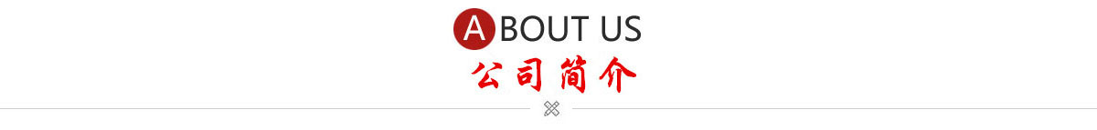 蚌埠金通實業(yè)、蚌埠冷藏車